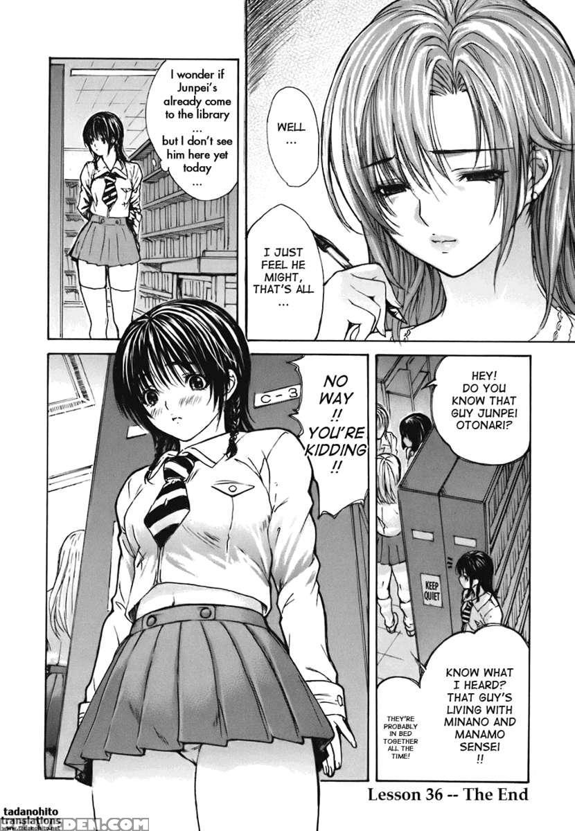 Tonari No Minano Sensei Vol.4 1