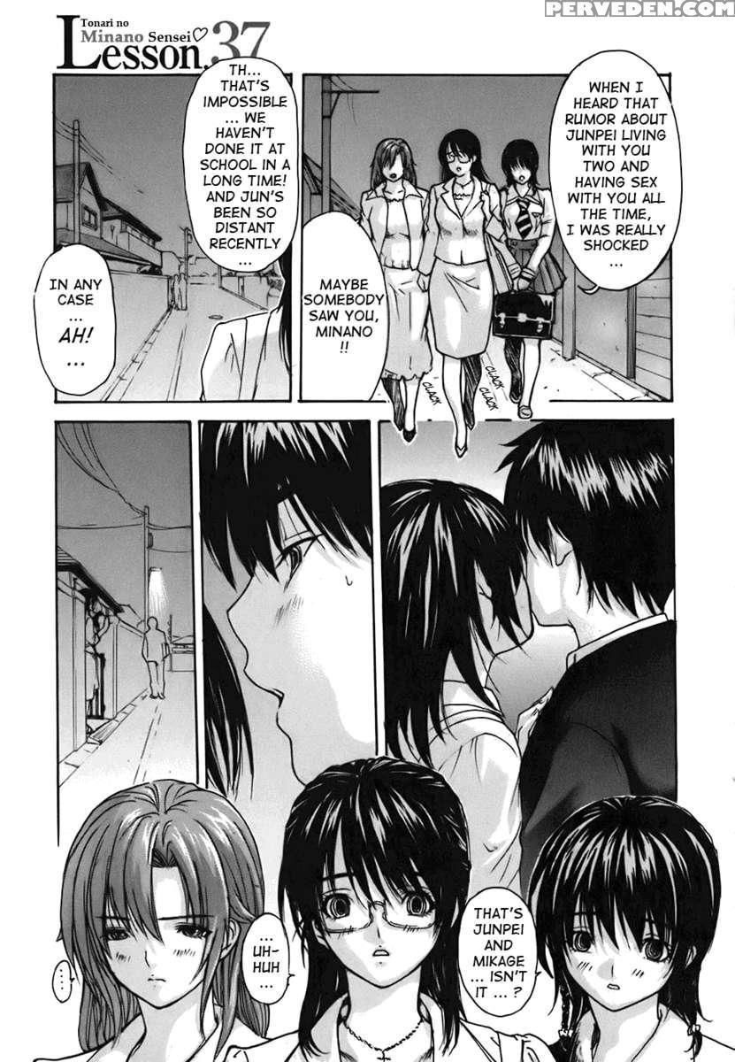 Tonari No Minano Sensei Vol.4 1