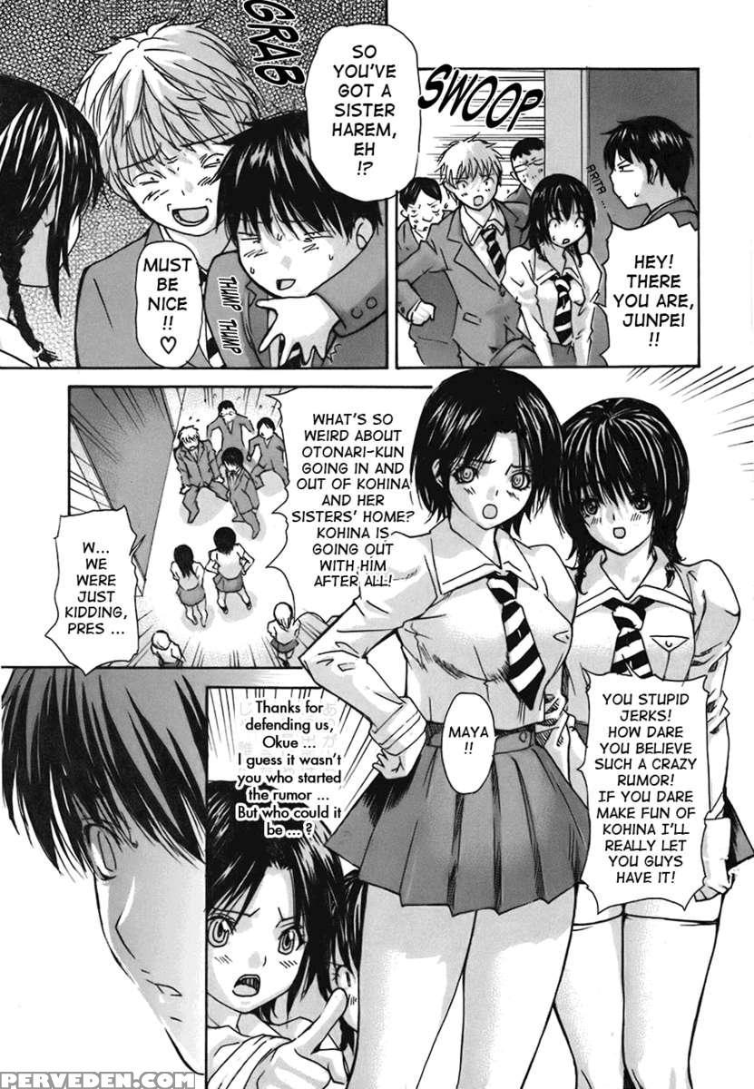 Tonari No Minano Sensei Vol.4 1