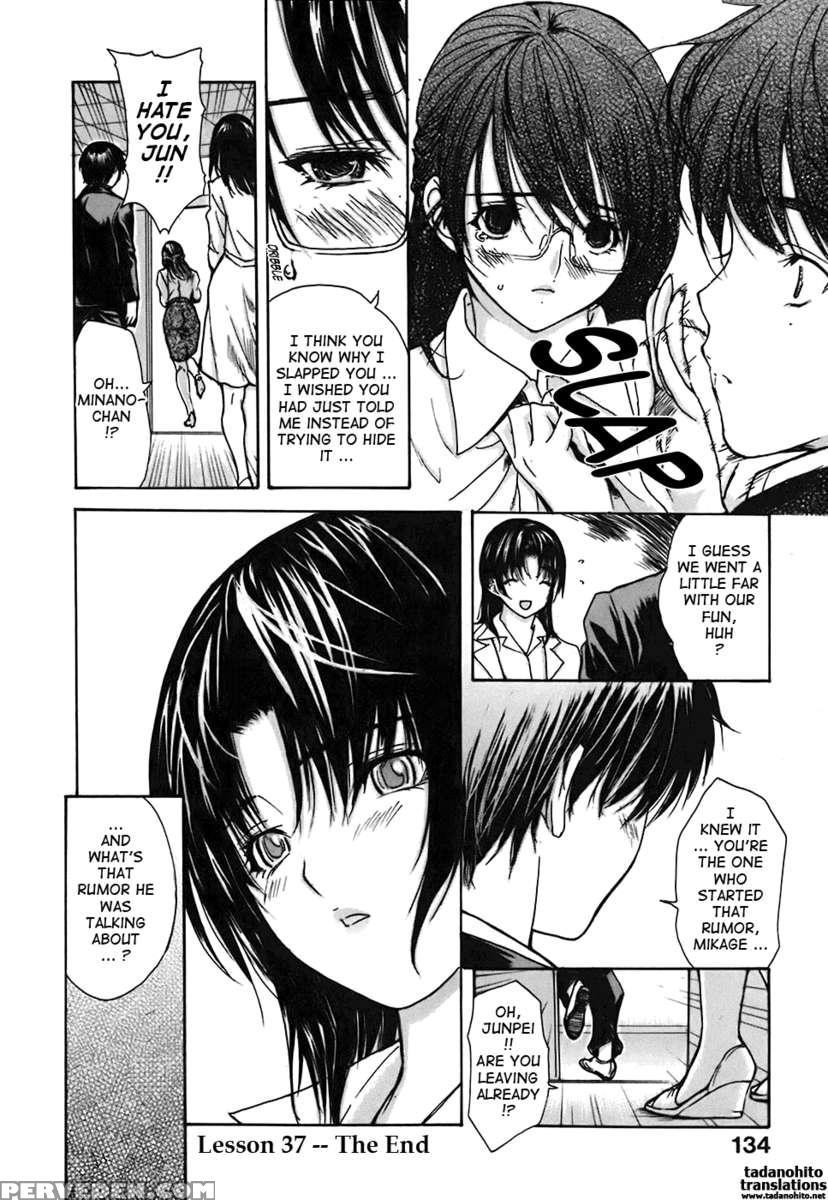 Tonari No Minano Sensei Vol.4 1