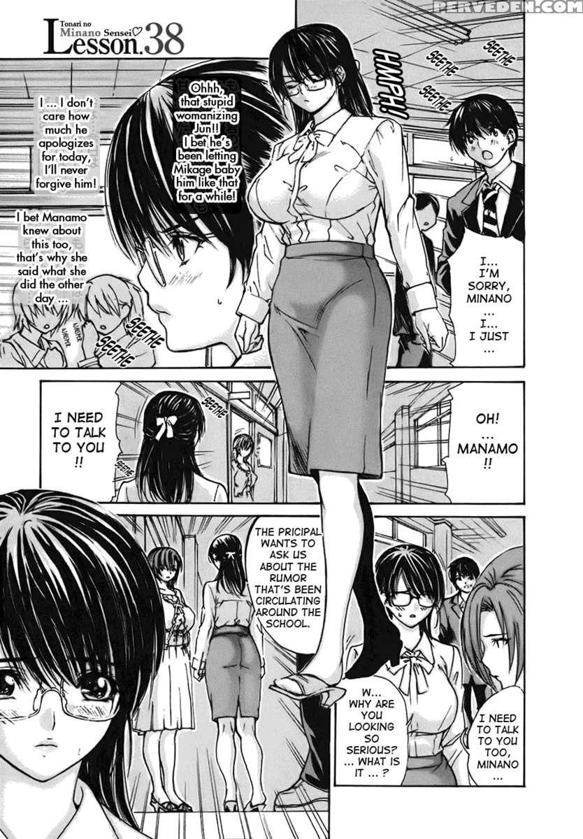 Tonari No Minano Sensei Vol.4 1