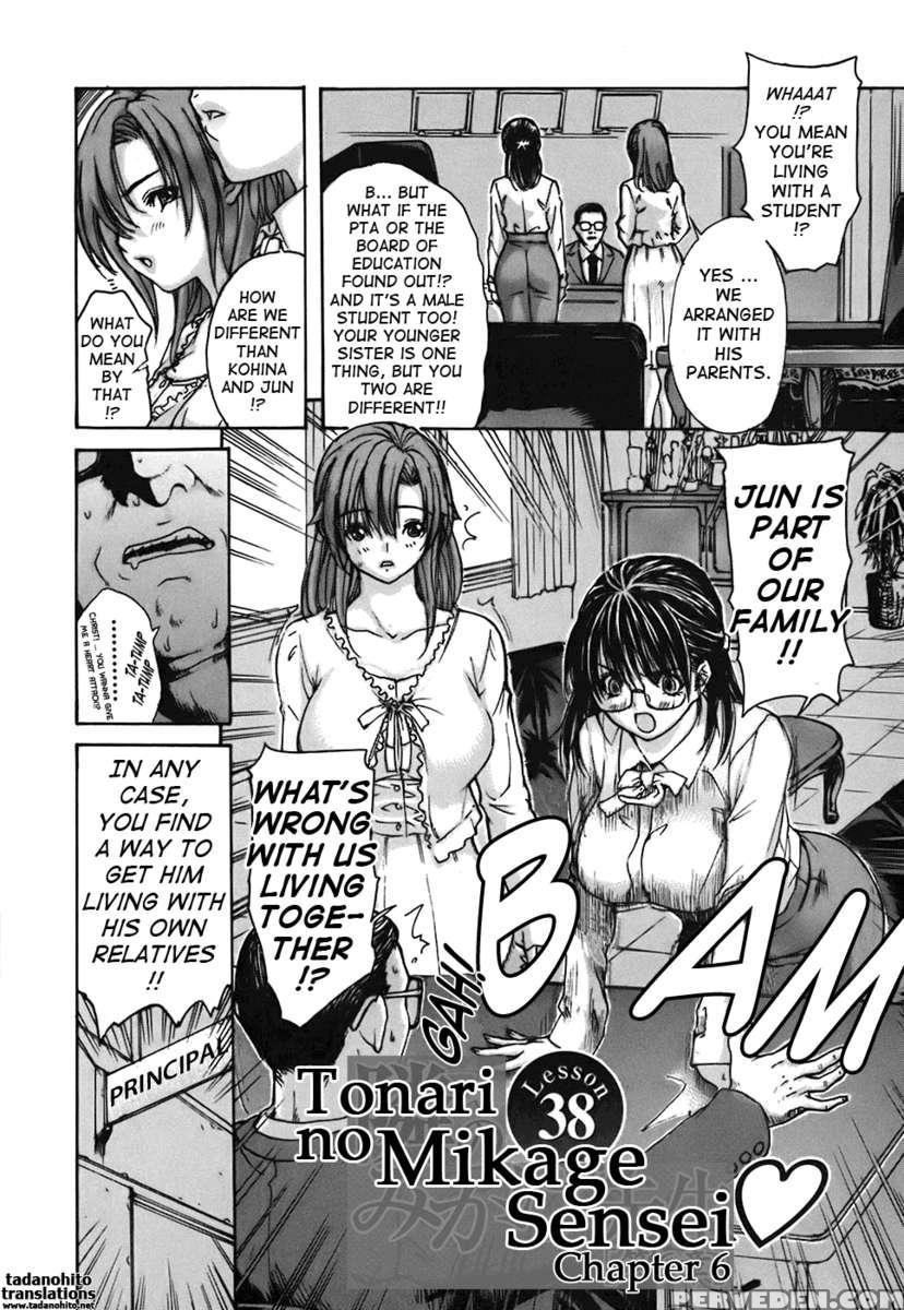 Tonari No Minano Sensei Vol.4 1