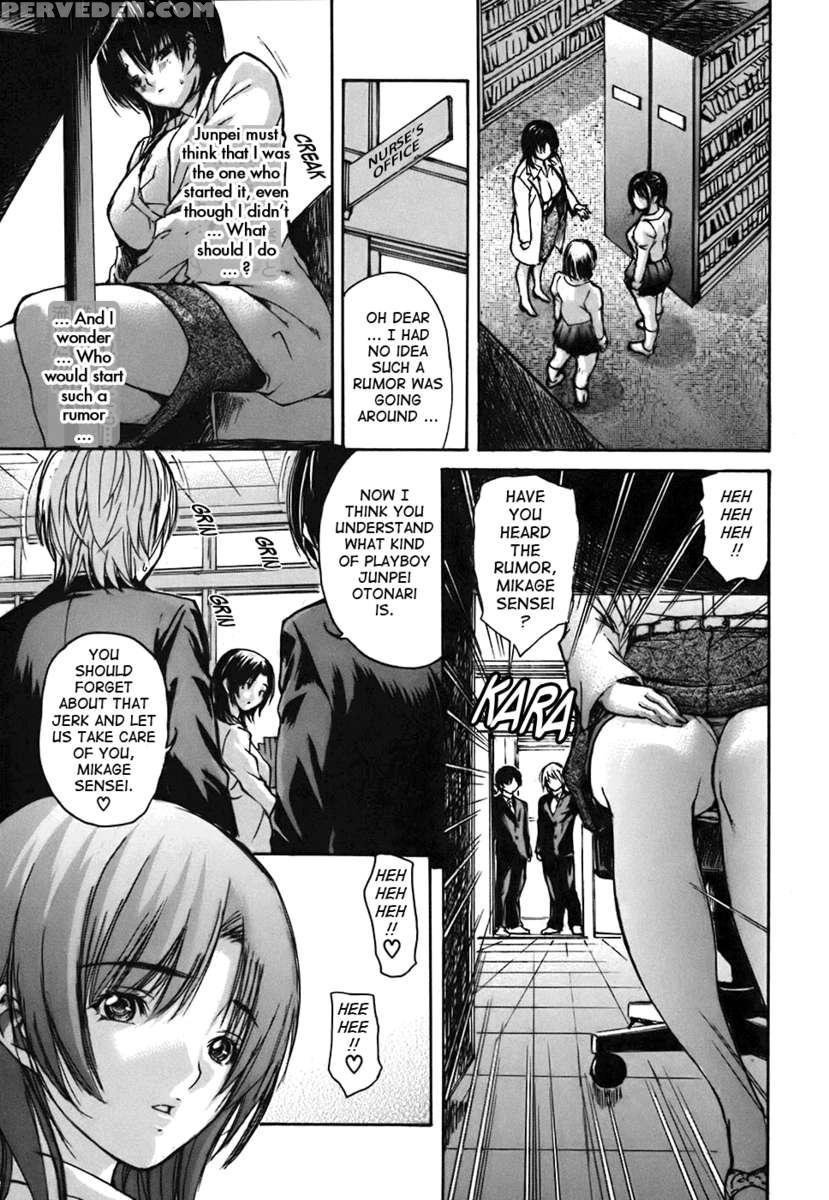 Tonari No Minano Sensei Vol.4 1
