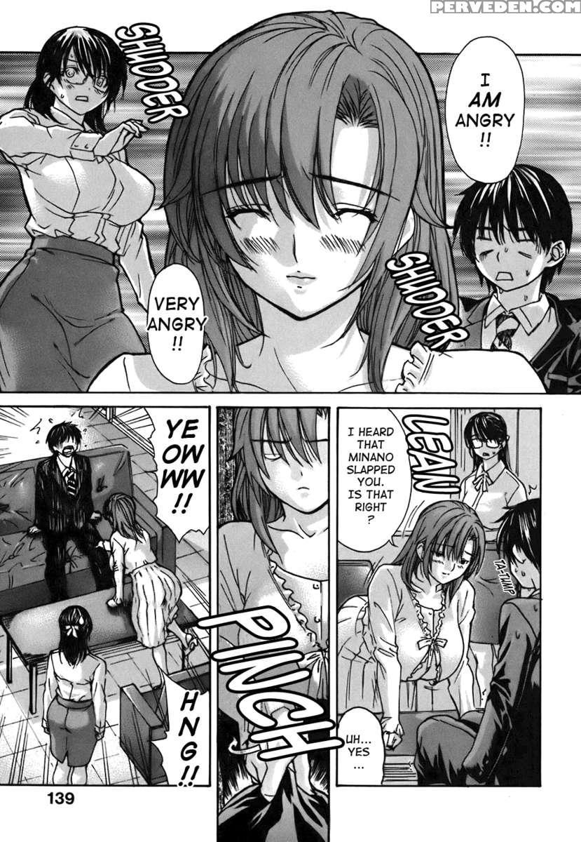 Tonari No Minano Sensei Vol.4 1