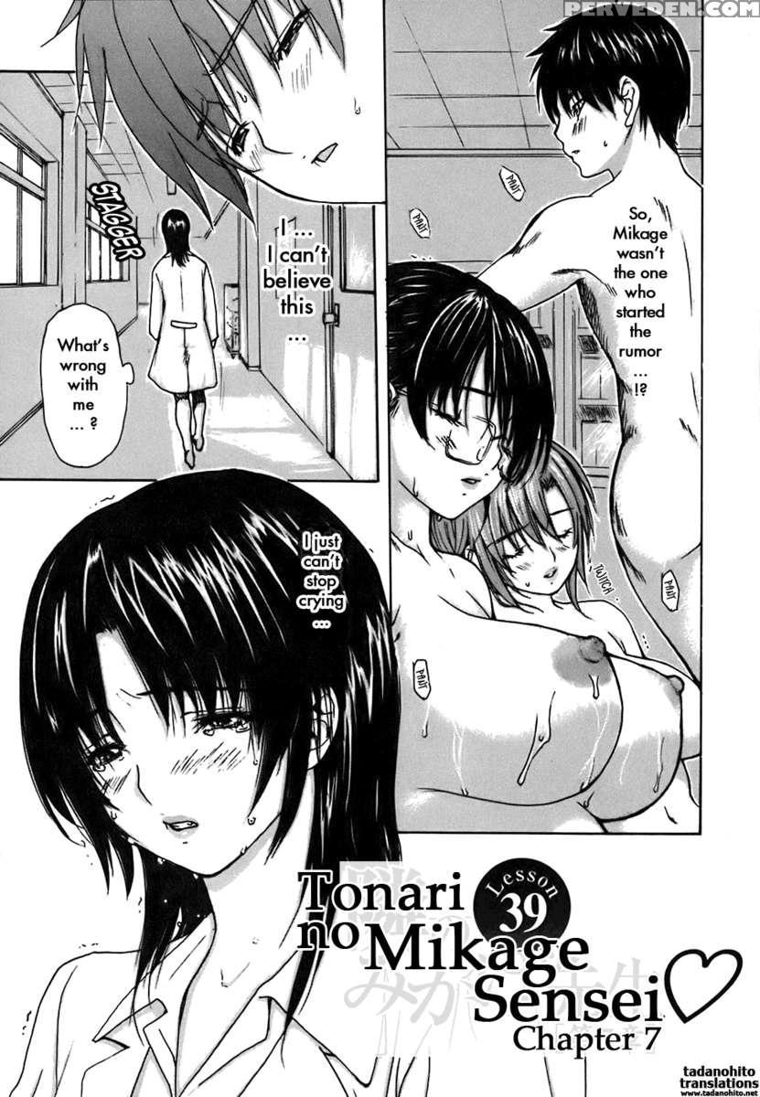 Tonari No Minano Sensei Vol.4 1