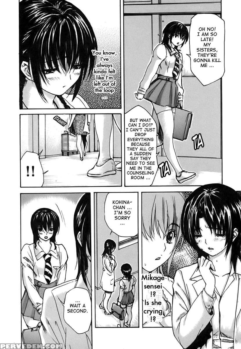 Tonari No Minano Sensei Vol.4 1