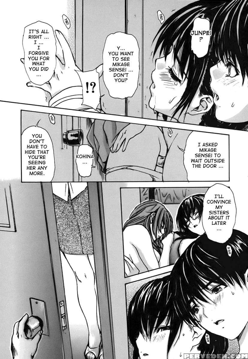 Tonari No Minano Sensei Vol.4 1
