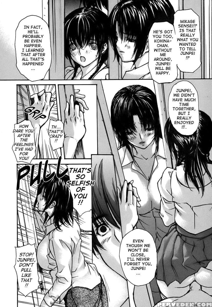 Tonari No Minano Sensei Vol.4 1