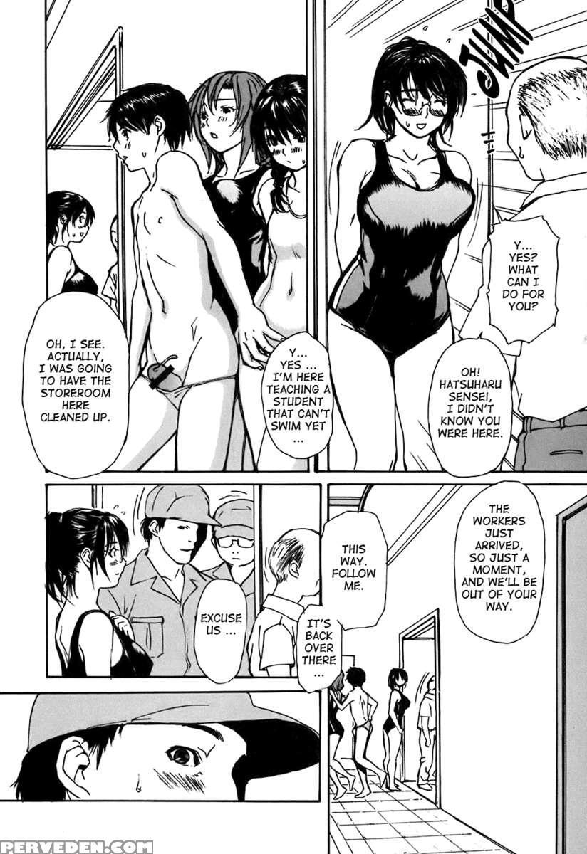 Tonari No Minano Sensei Vol.4 1