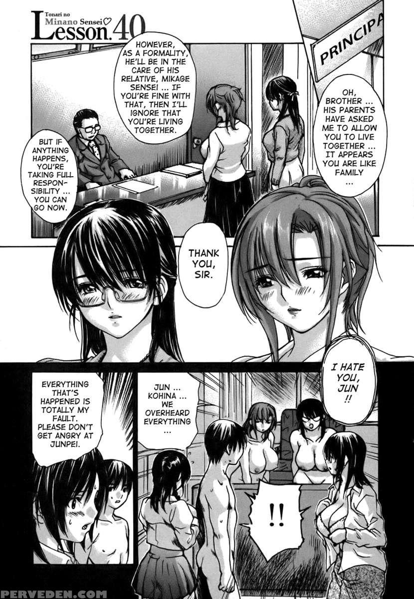 Tonari No Minano Sensei Vol.4 1