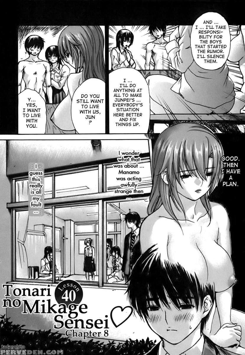 Tonari No Minano Sensei Vol.4 1