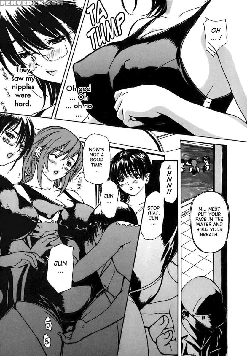 Tonari No Minano Sensei Vol.4 1