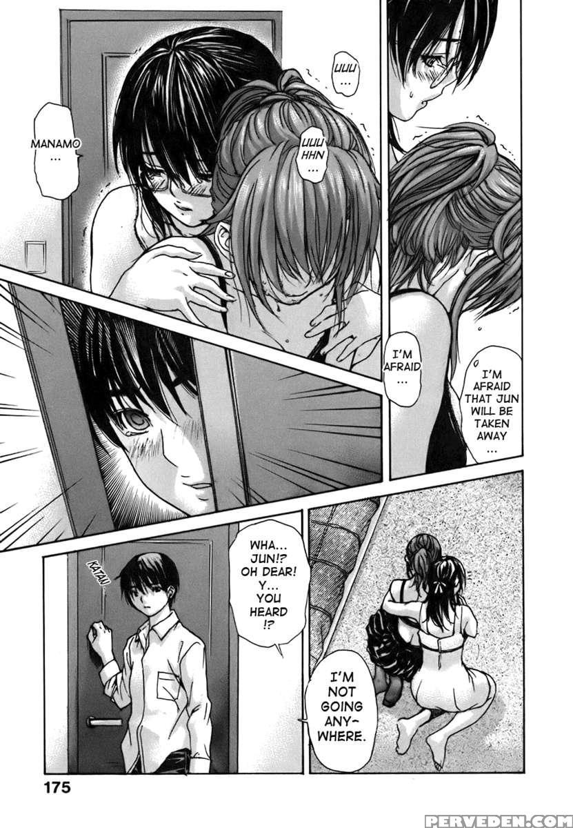 Tonari No Minano Sensei Vol.4 1