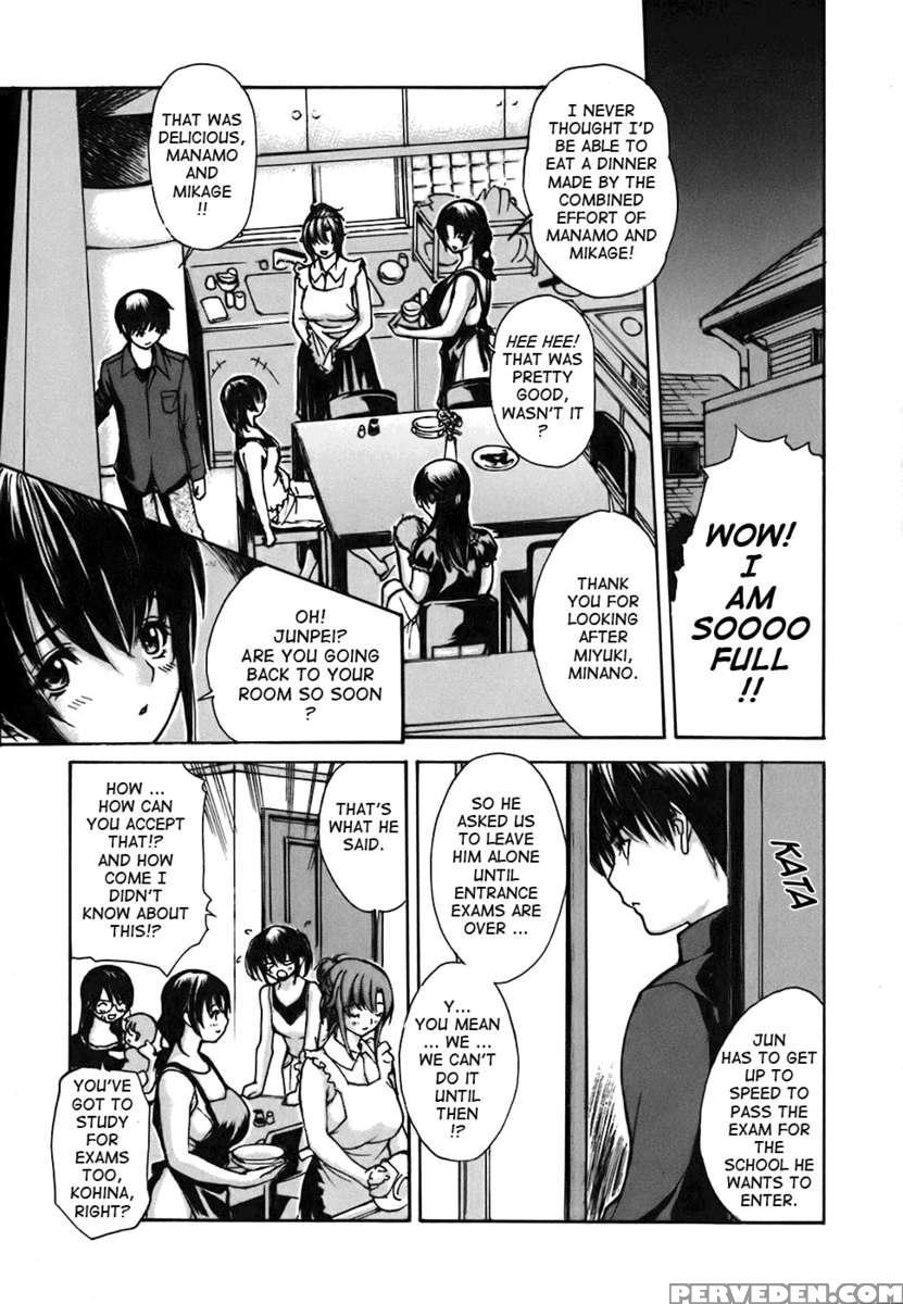 Tonari No Minano Sensei Vol.4 1