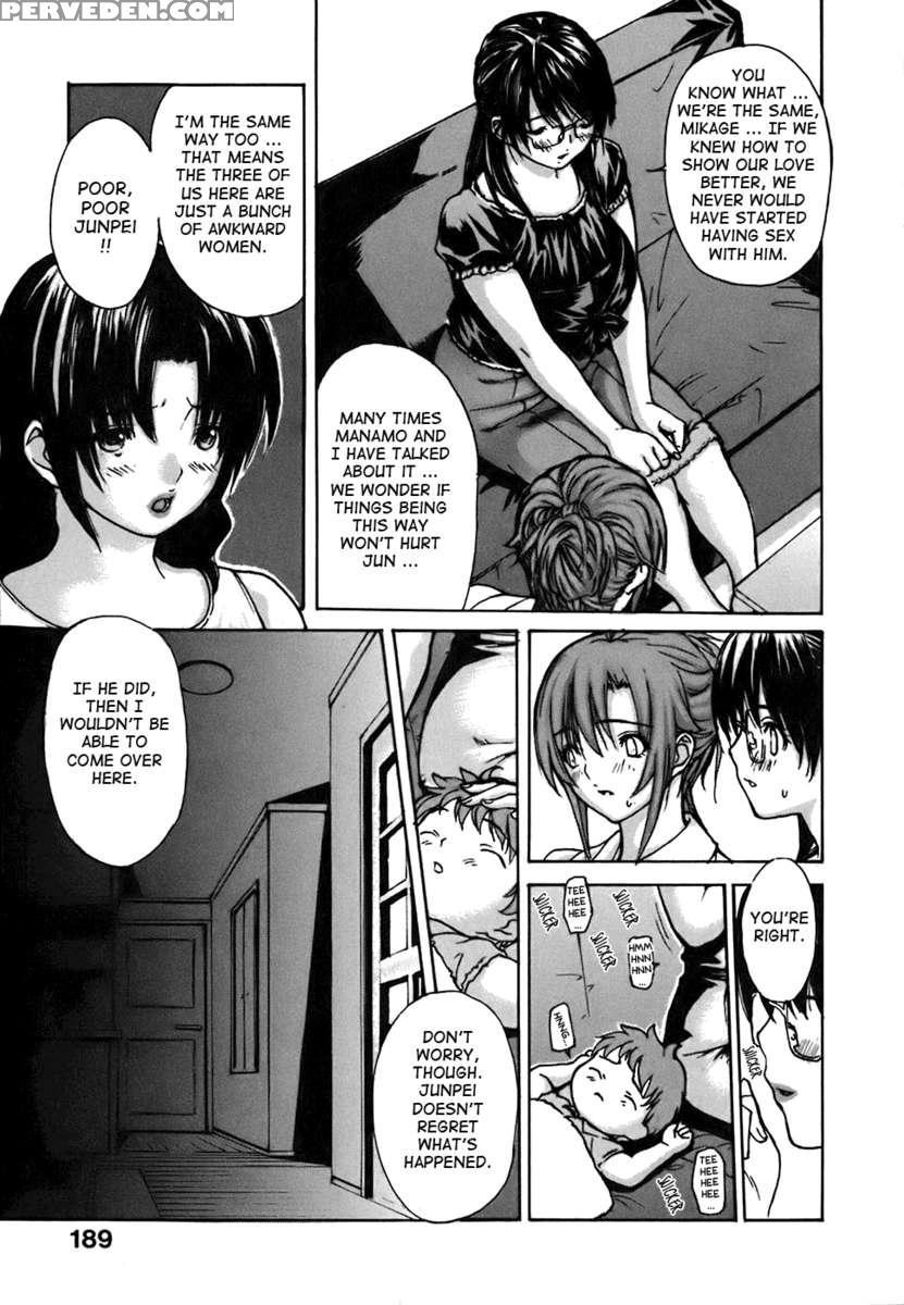 Tonari No Minano Sensei Vol.4 1