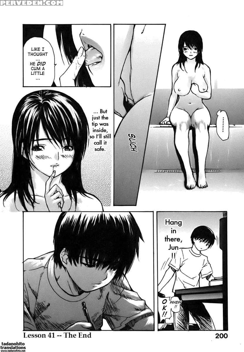 Tonari No Minano Sensei Vol.4 1