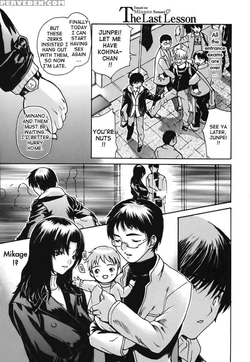 Tonari No Minano Sensei Vol.4 1