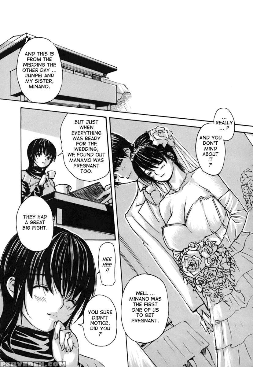 Tonari No Minano Sensei Vol.4 1