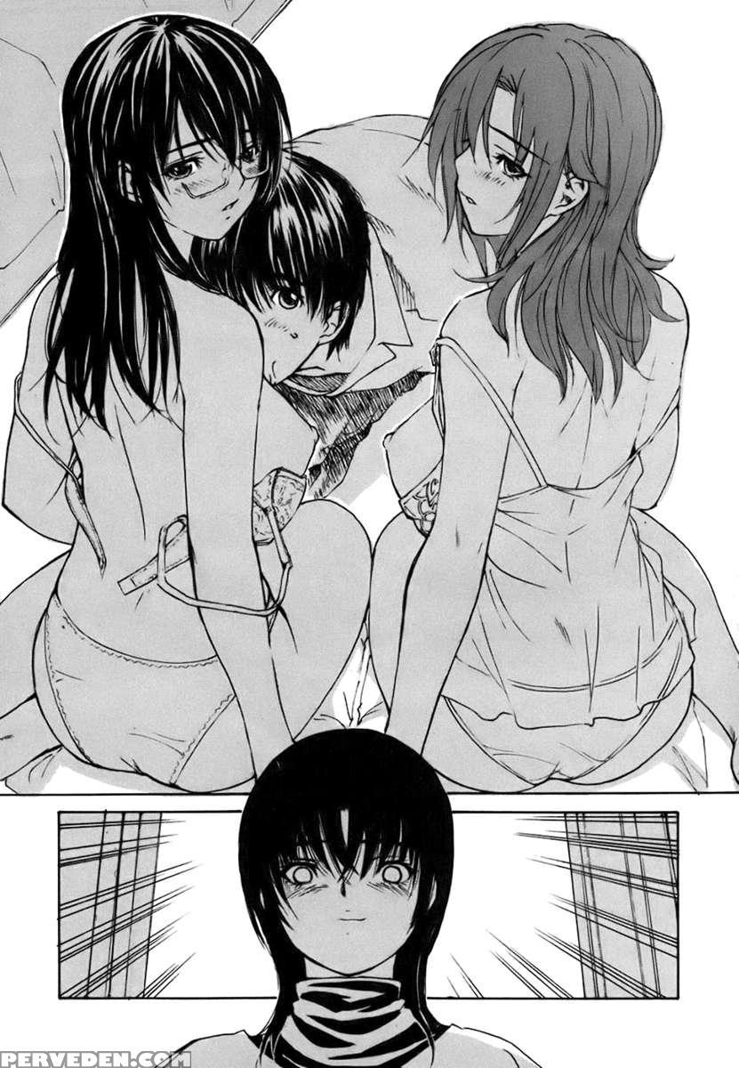Tonari No Minano Sensei Vol.4 1