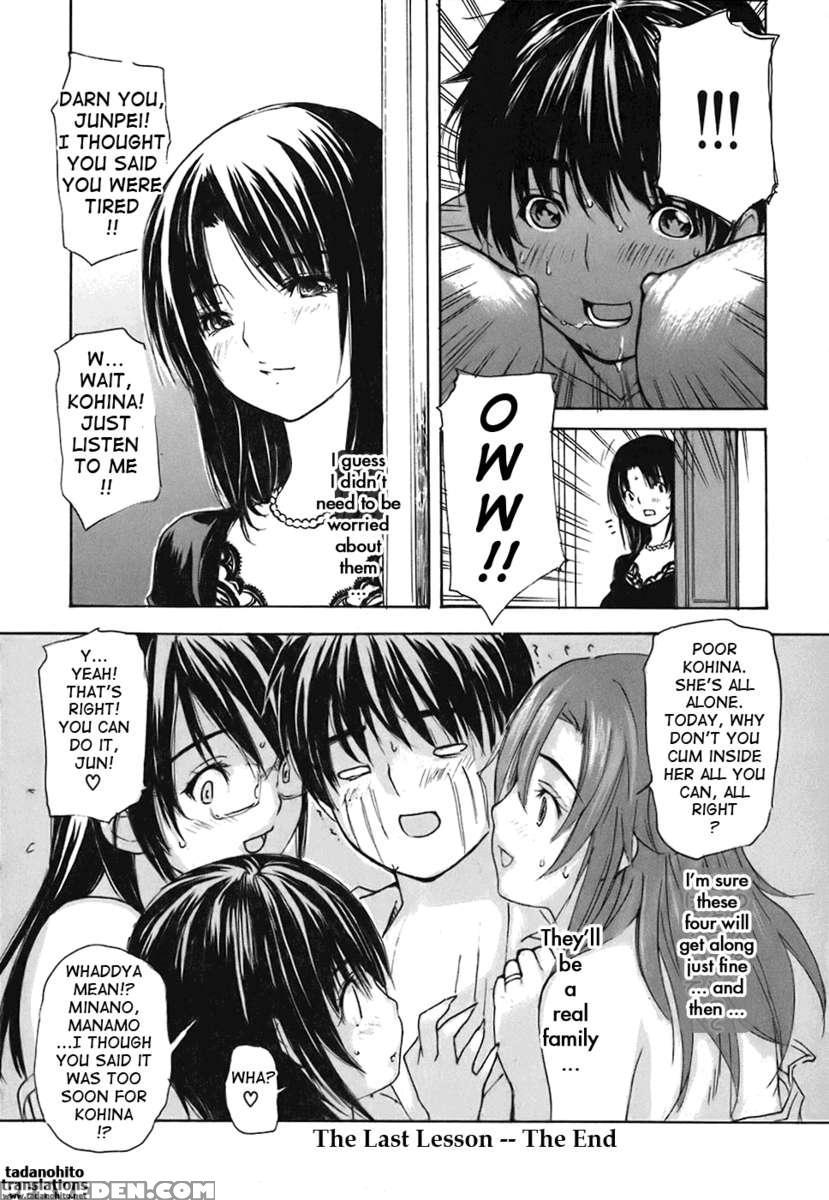Tonari No Minano Sensei Vol.4 1