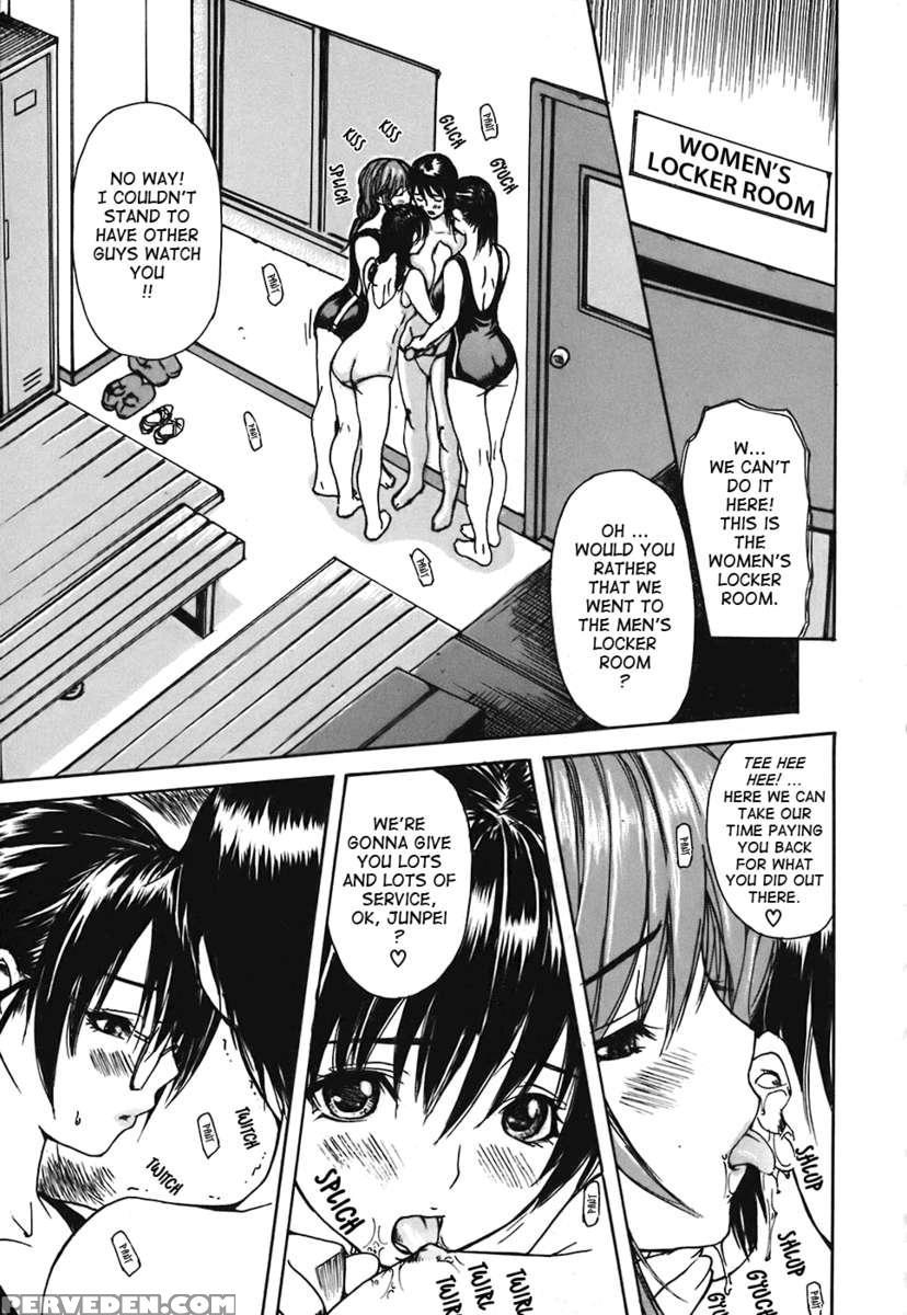 Tonari No Minano Sensei Vol.4 1