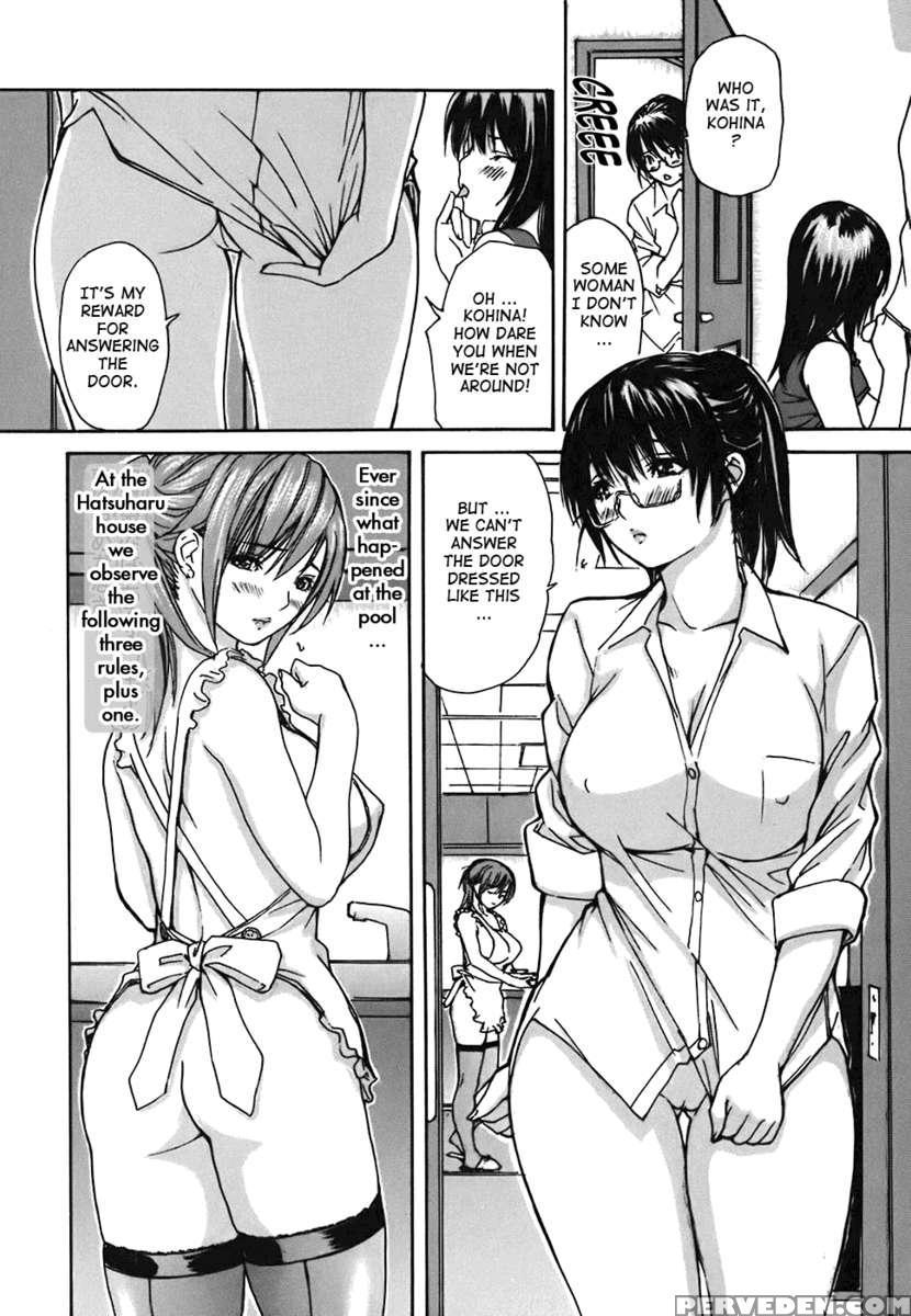 Tonari No Minano Sensei Vol.4 1
