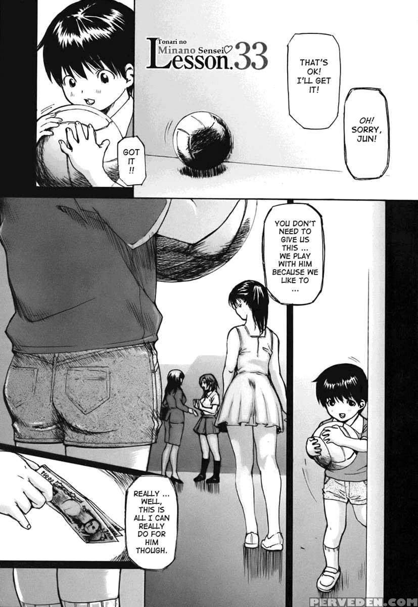 Tonari No Minano Sensei Vol.4 1