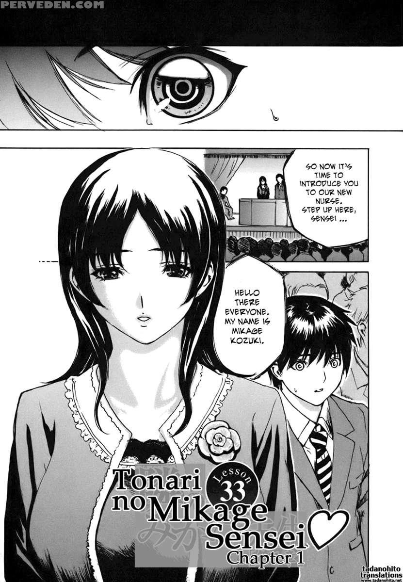 Tonari No Minano Sensei Vol.4 1