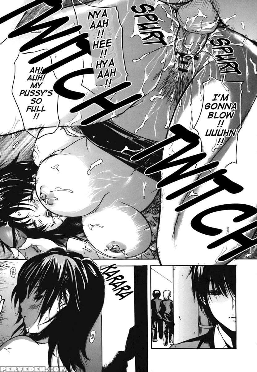 Tonari No Minano Sensei Vol.4 1