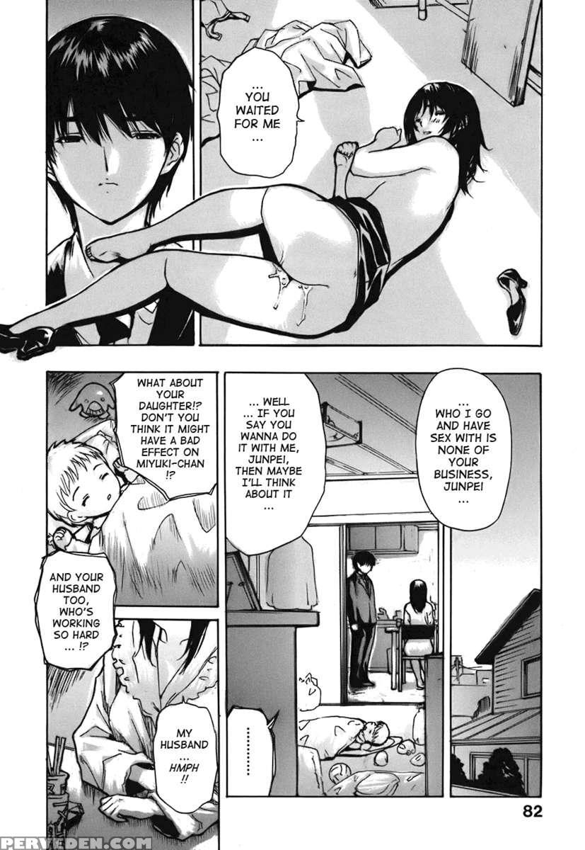 Tonari No Minano Sensei Vol.4 1