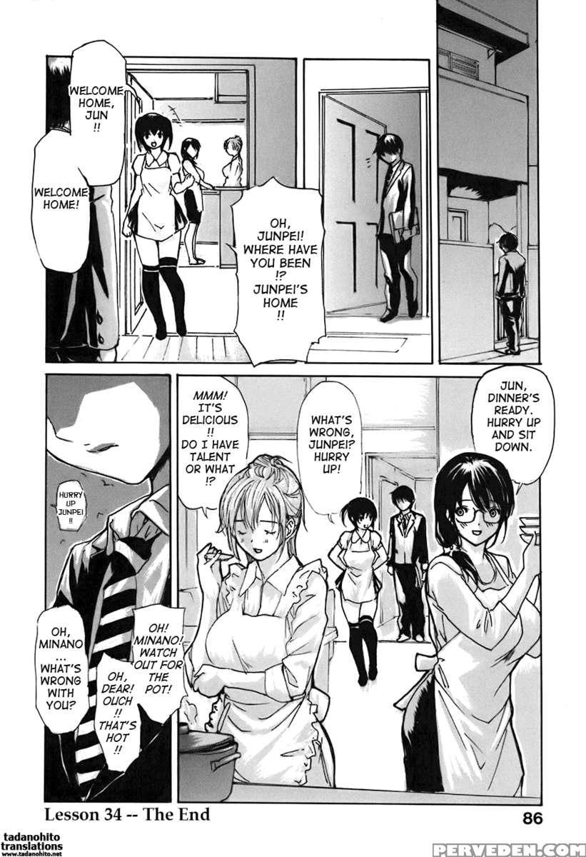 Tonari No Minano Sensei Vol.4 1