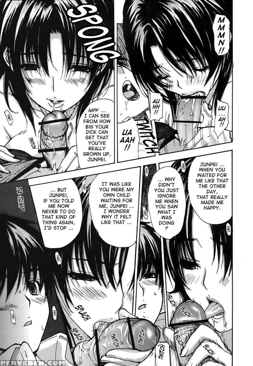 Tonari No Minano Sensei Vol.4 1