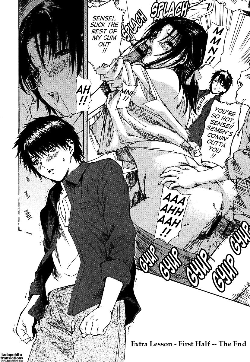 Tonari No Minano Sensei 1