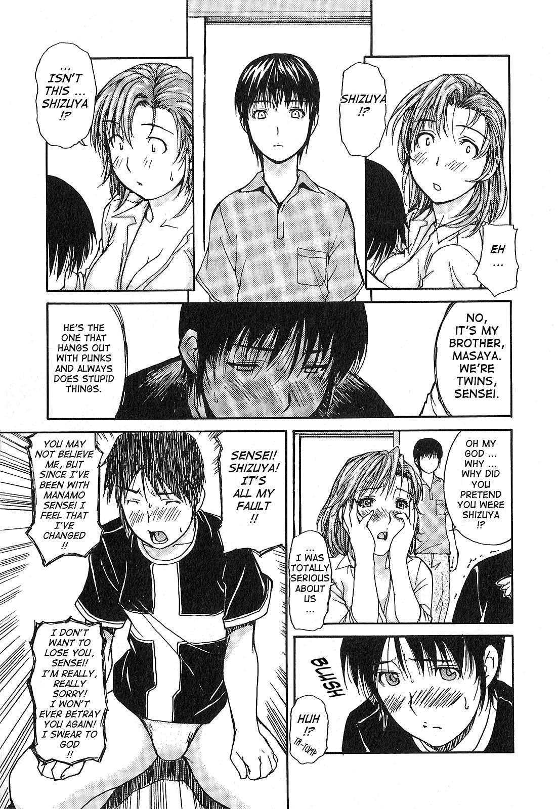 Tonari No Minano Sensei 10