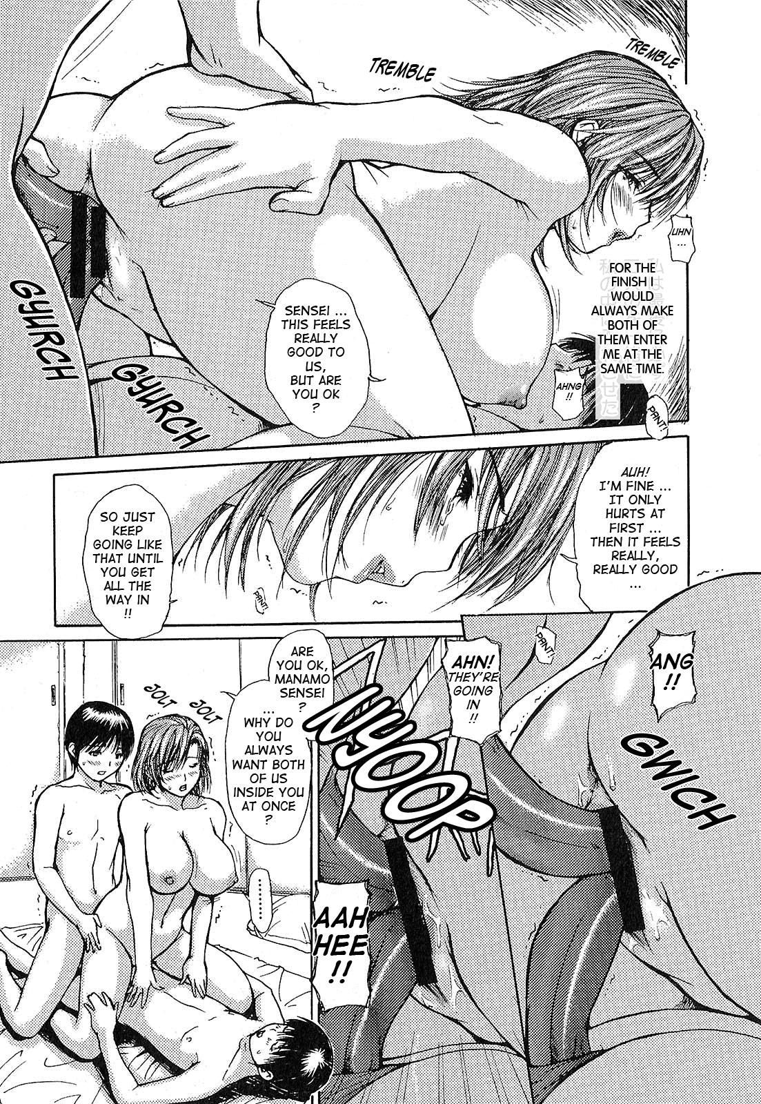 Tonari No Minano Sensei 10