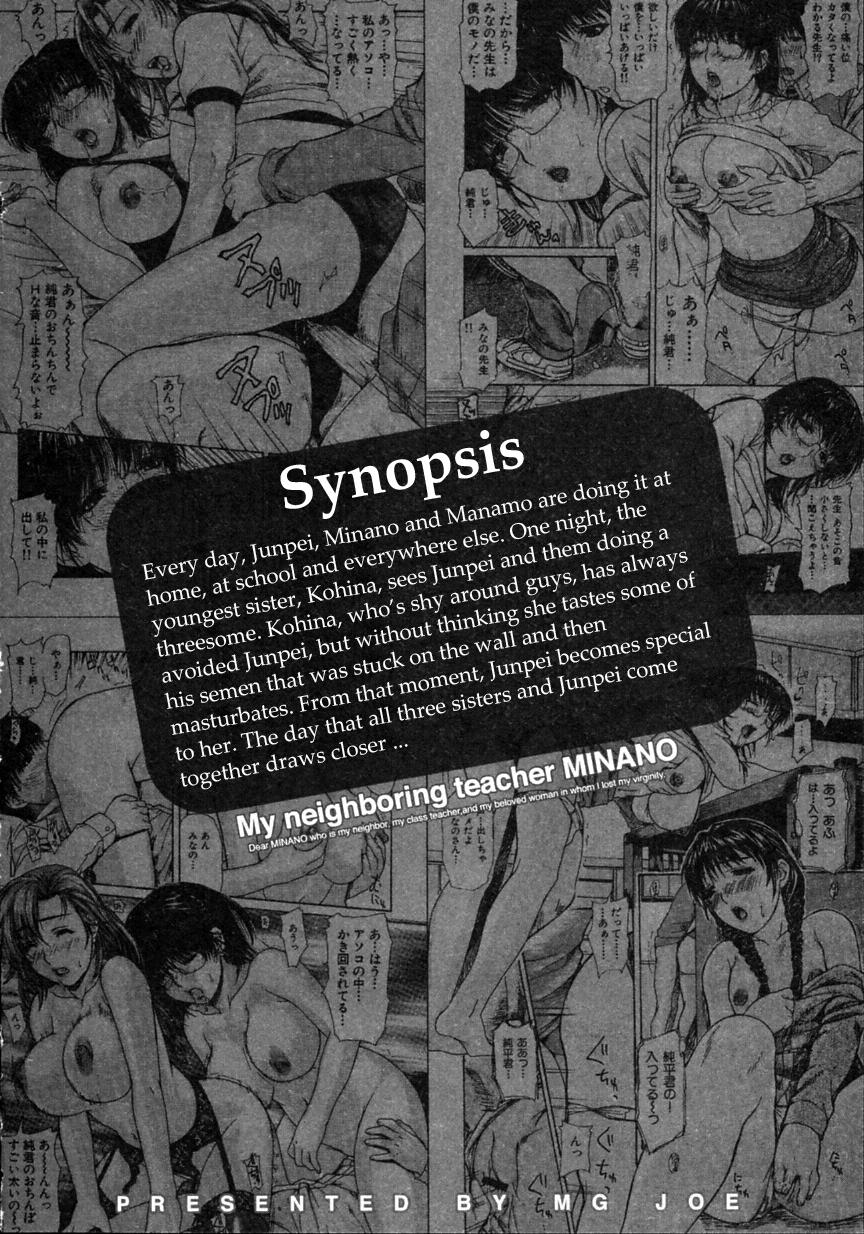 Tonari No Minano Sensei 11