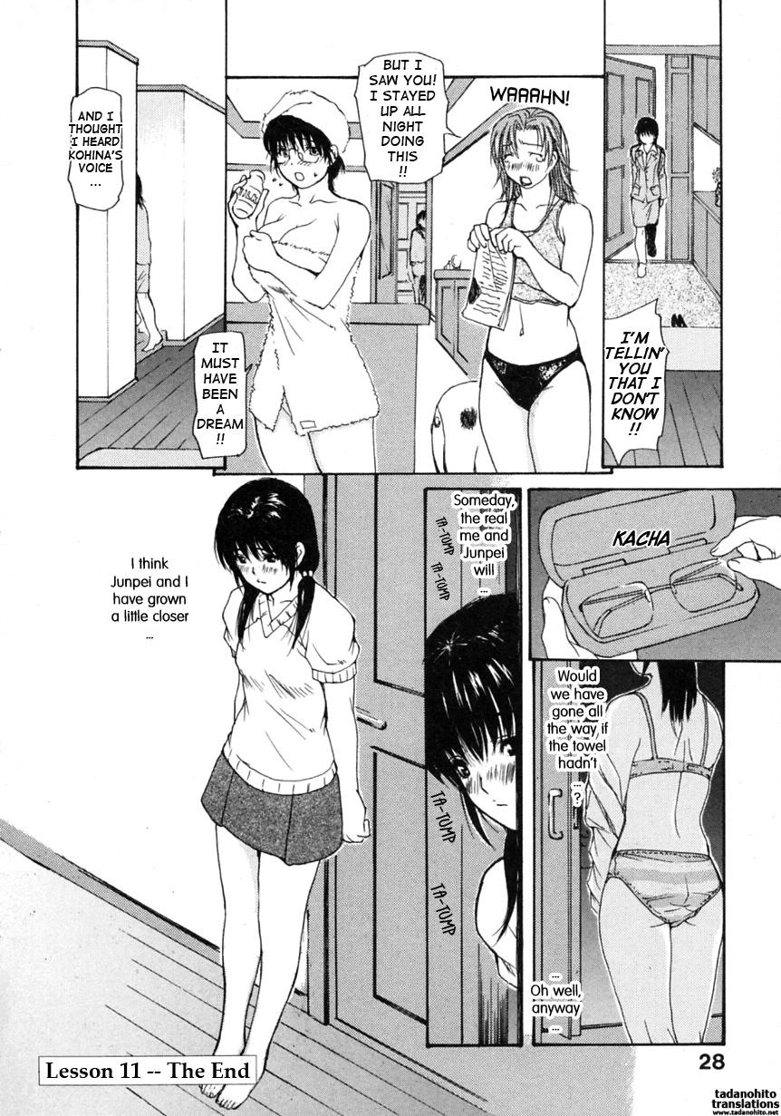 Tonari No Minano Sensei 11