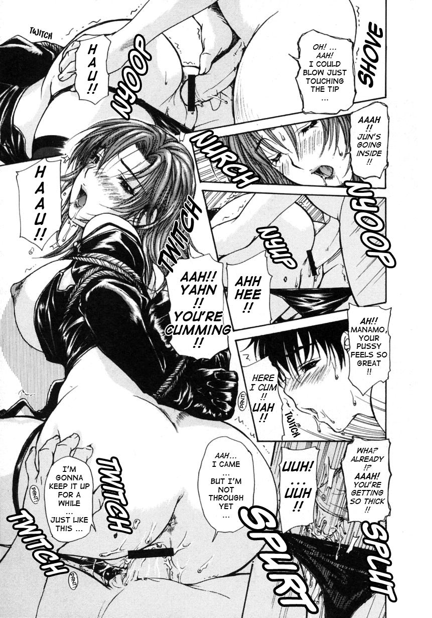 Tonari No Minano Sensei 12