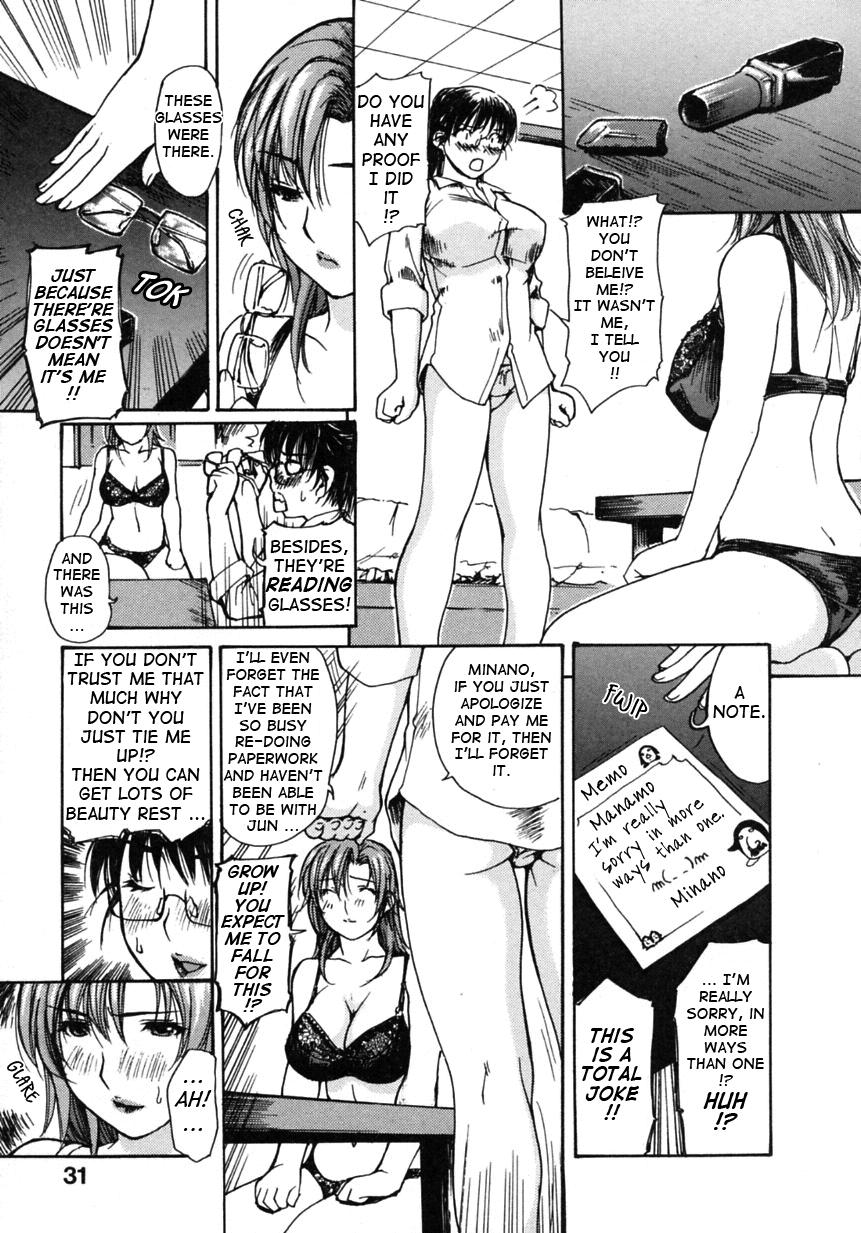 Tonari No Minano Sensei 12