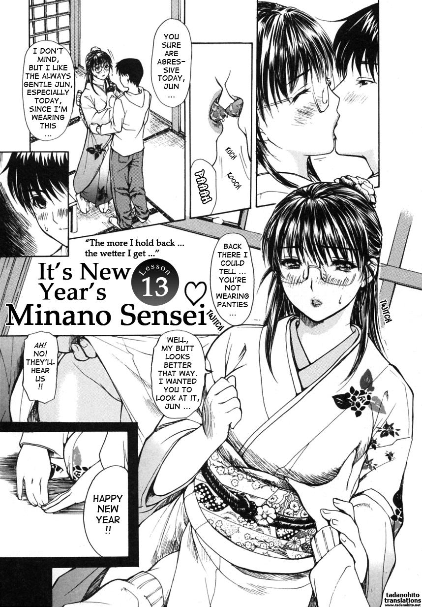 Tonari No Minano Sensei 13