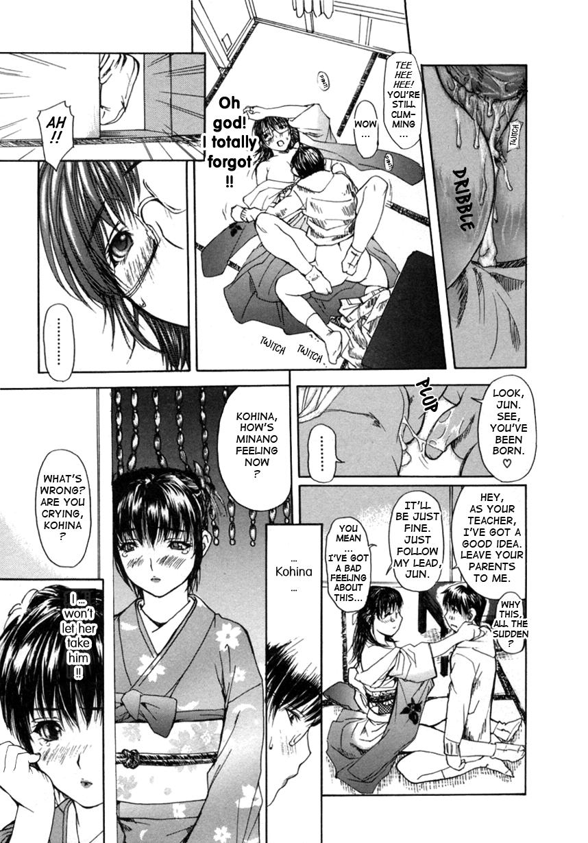 Tonari No Minano Sensei 13
