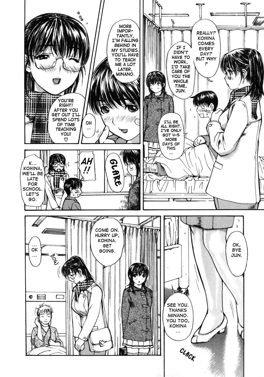 Tonari No Minano Sensei 15