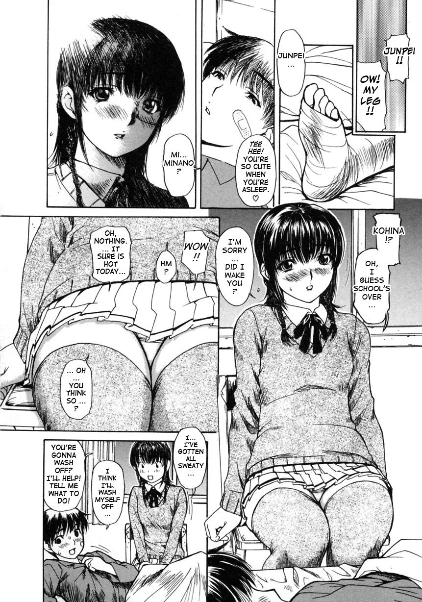 Tonari No Minano Sensei 15