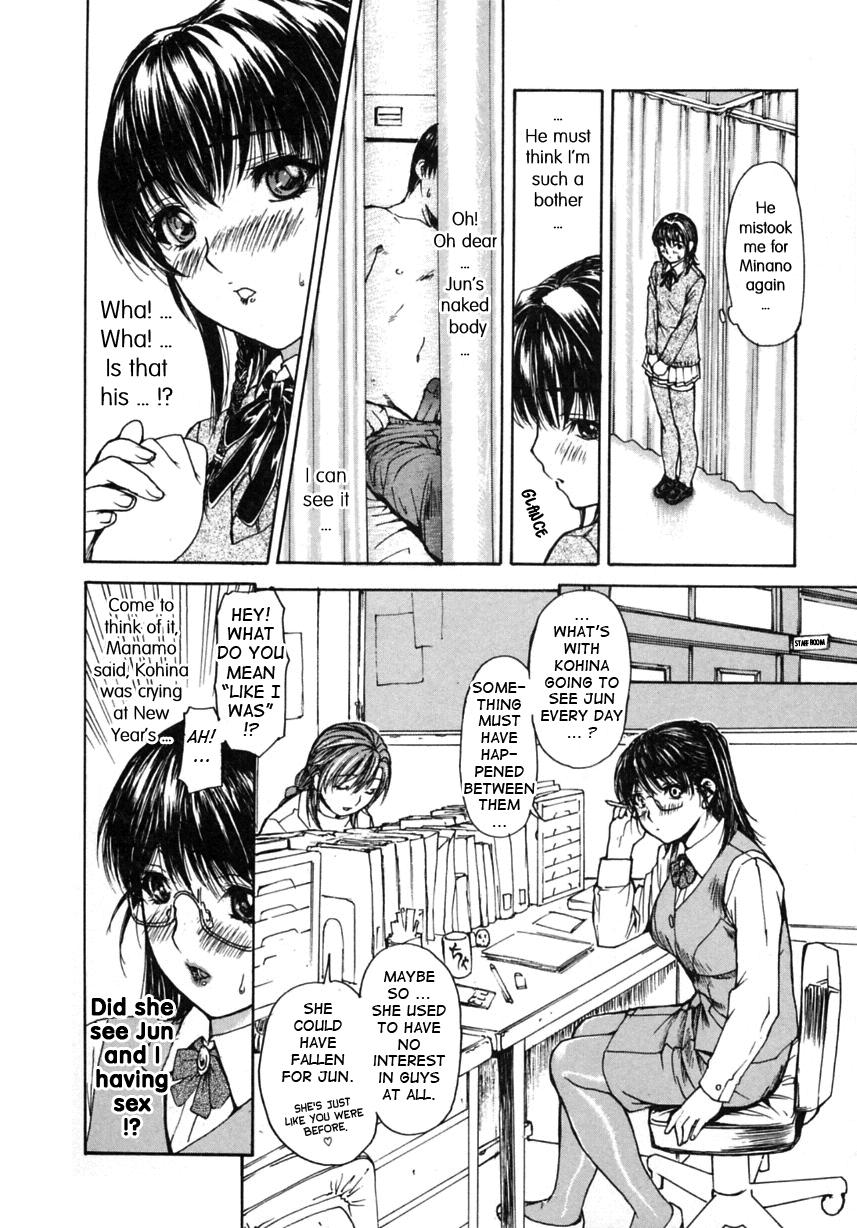 Tonari No Minano Sensei 15