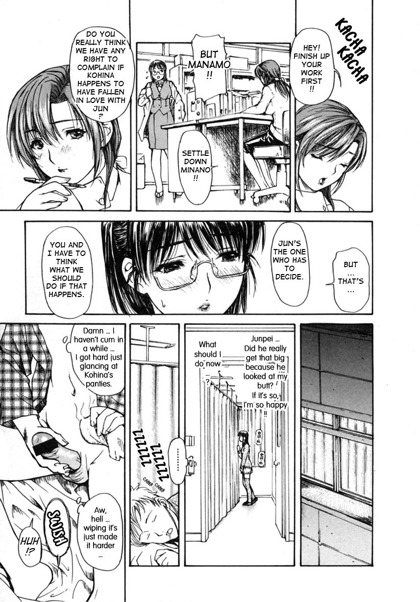 Tonari No Minano Sensei 15