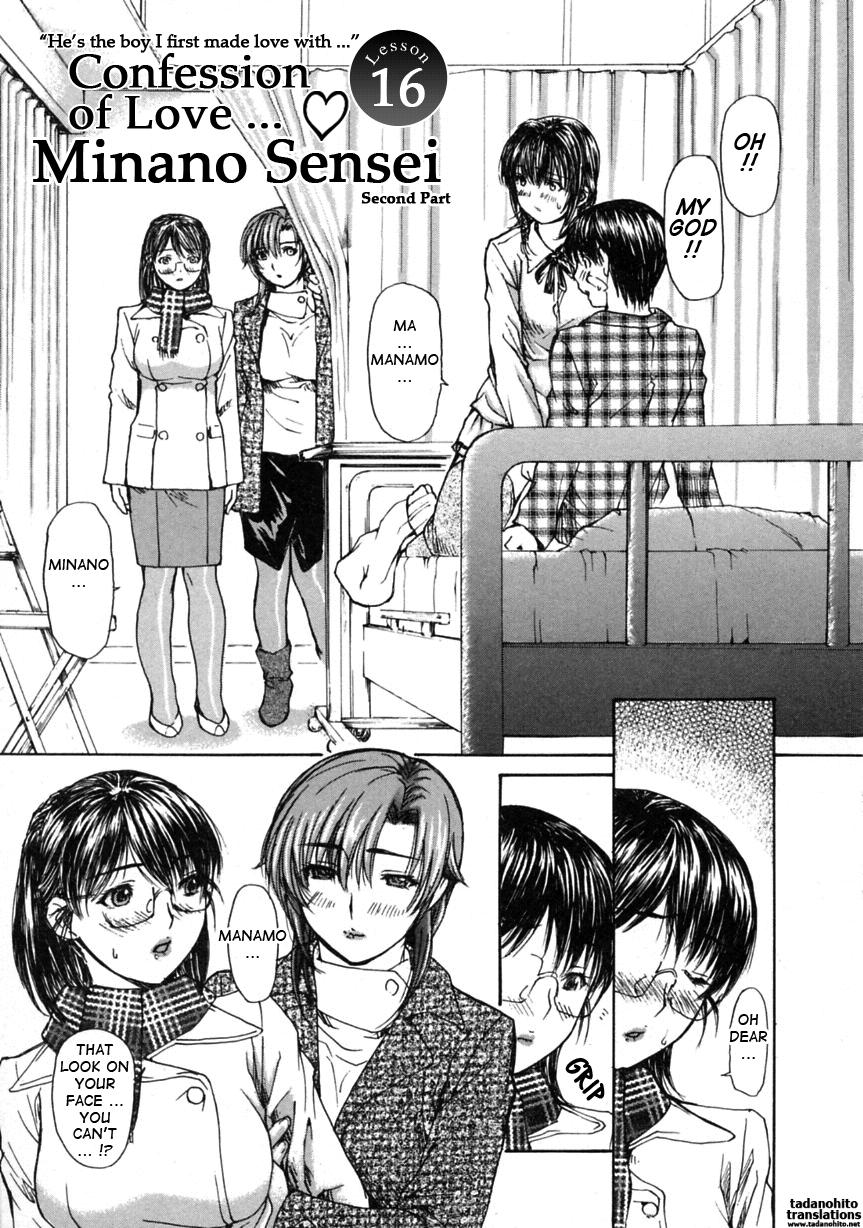 Tonari No Minano Sensei 16
