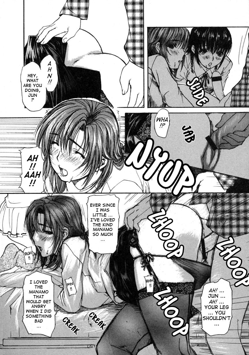Tonari No Minano Sensei 16
