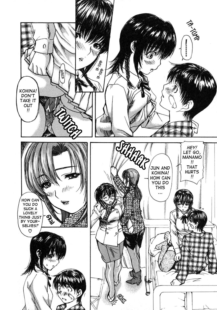 Tonari No Minano Sensei 16
