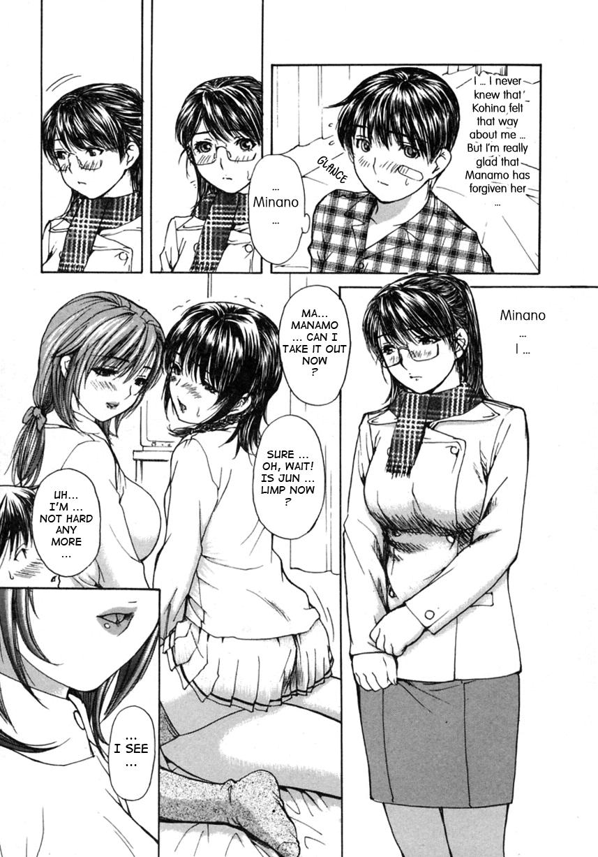 Tonari No Minano Sensei 16