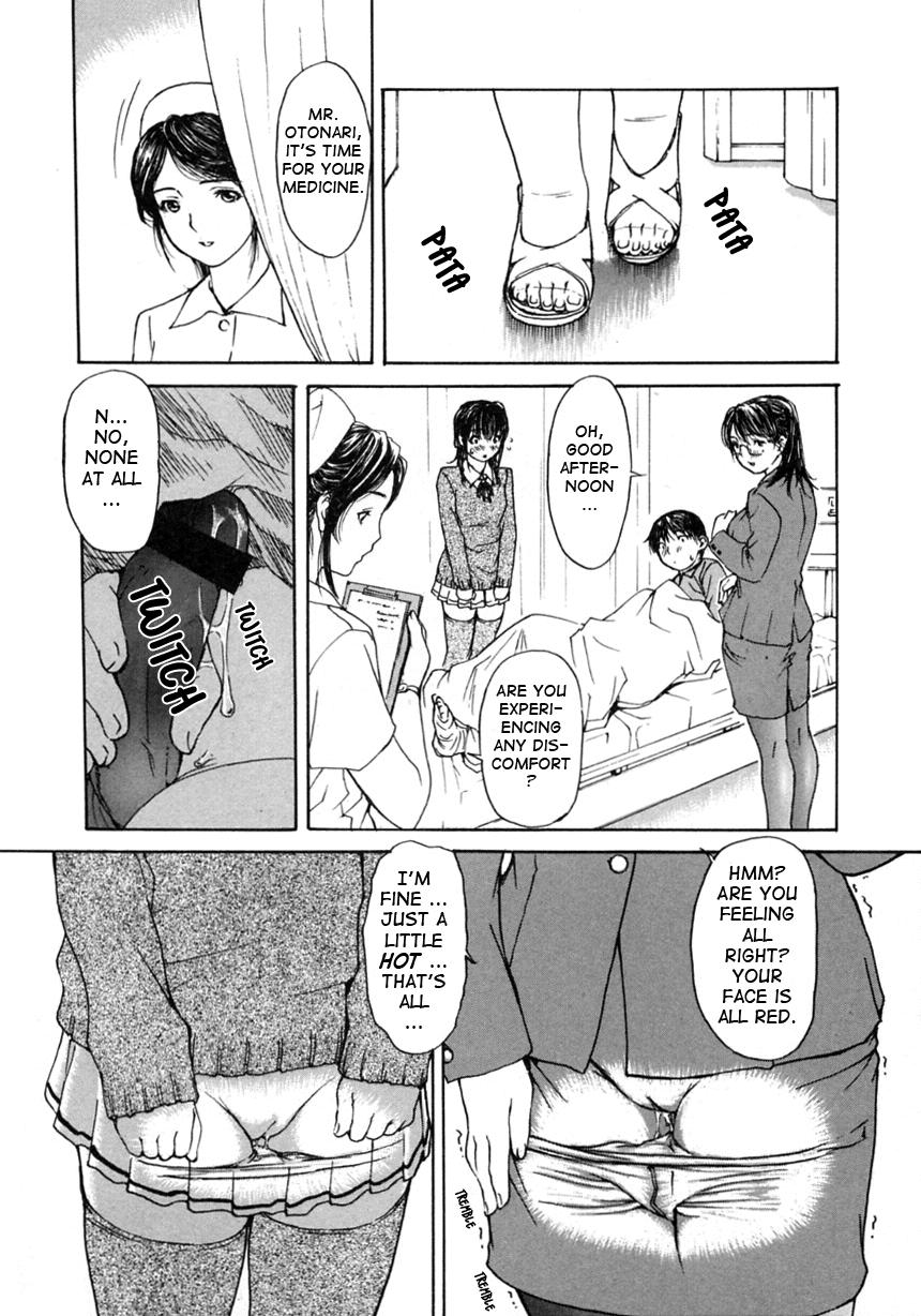 Tonari No Minano Sensei 17